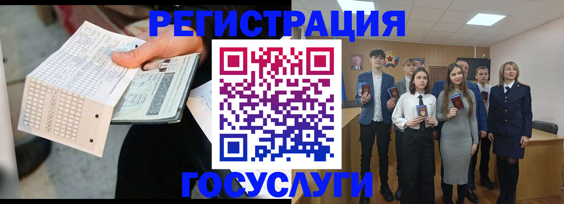 прописка в Ярцево